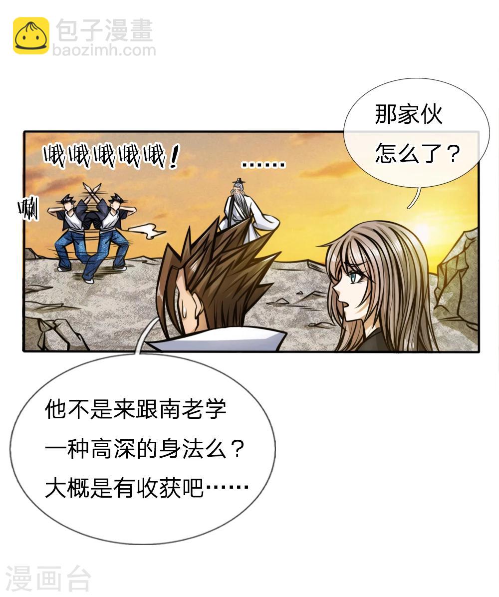 第49话-第49话