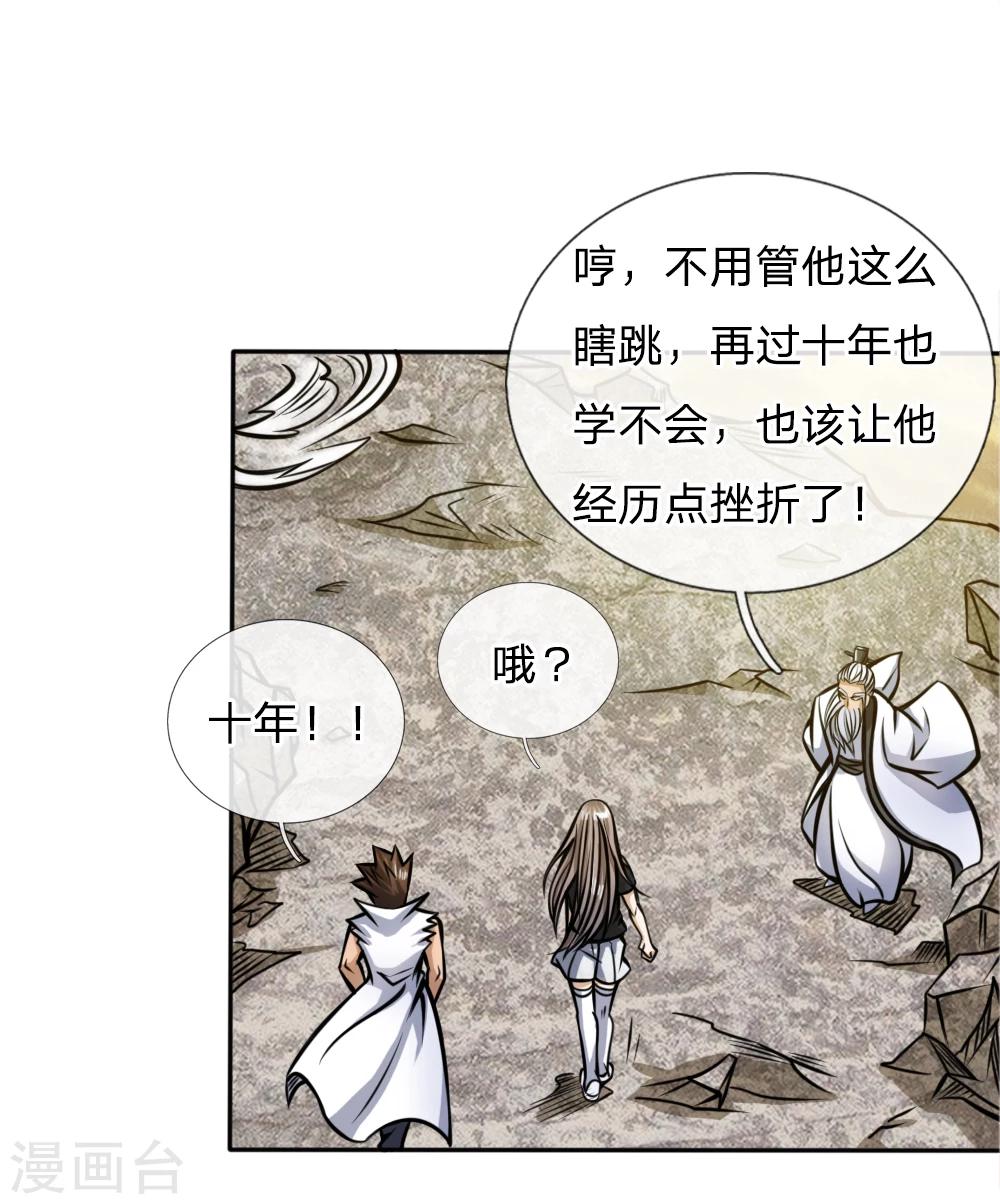 第49话-第49话