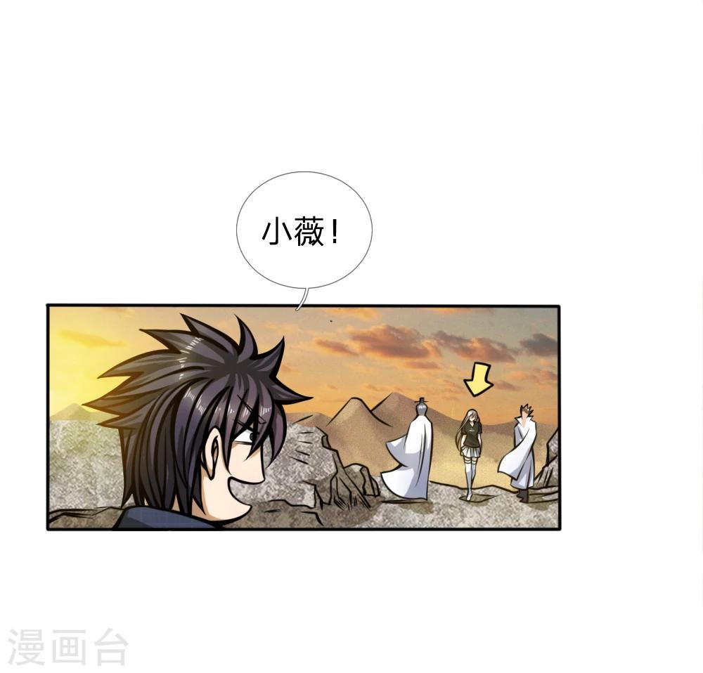 第49话-第49话
