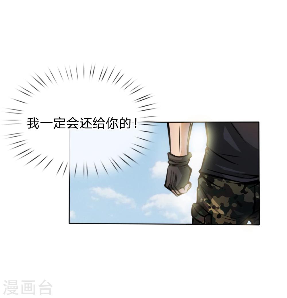 第49话-第49话