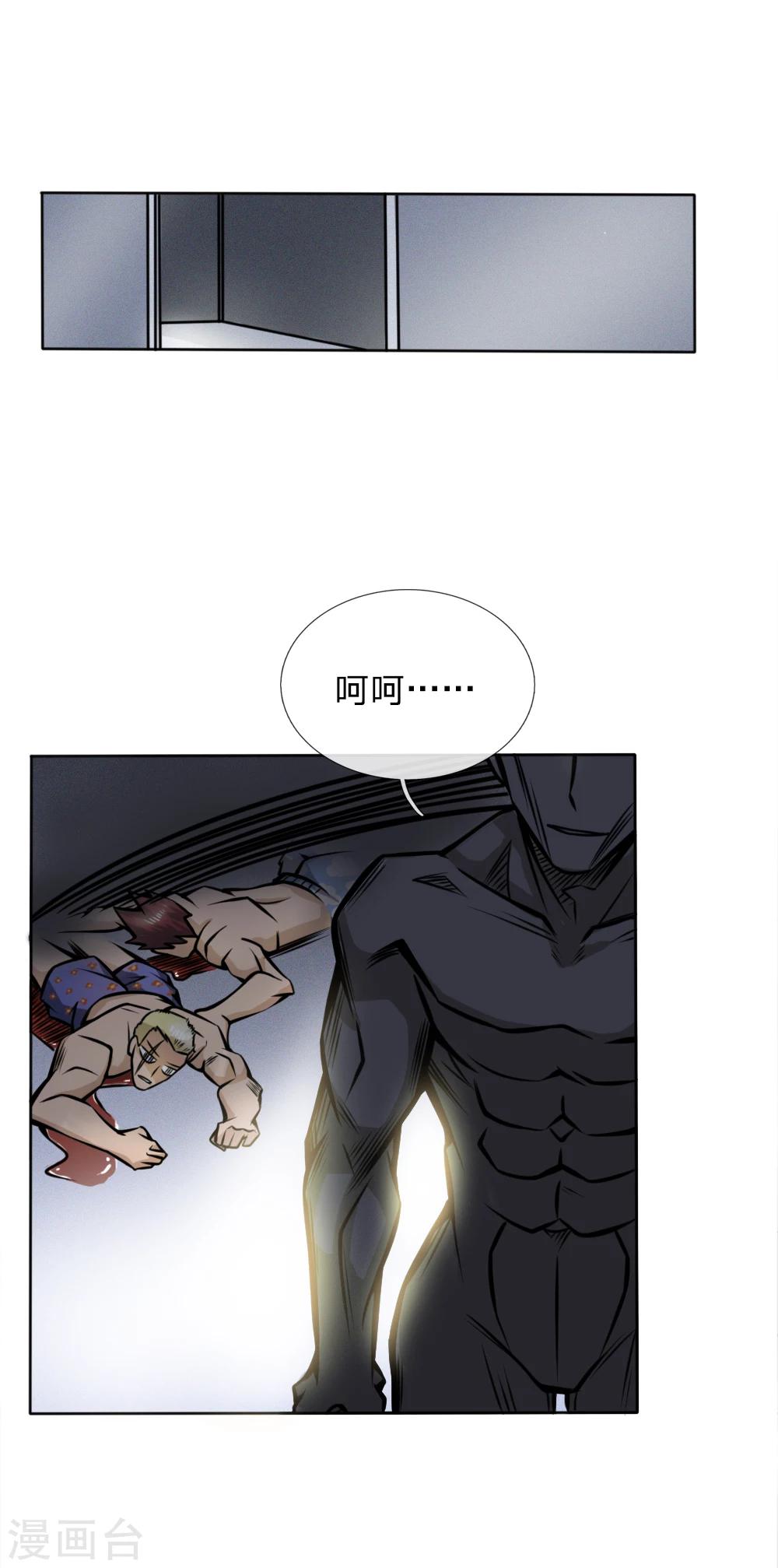 第49话-第49话