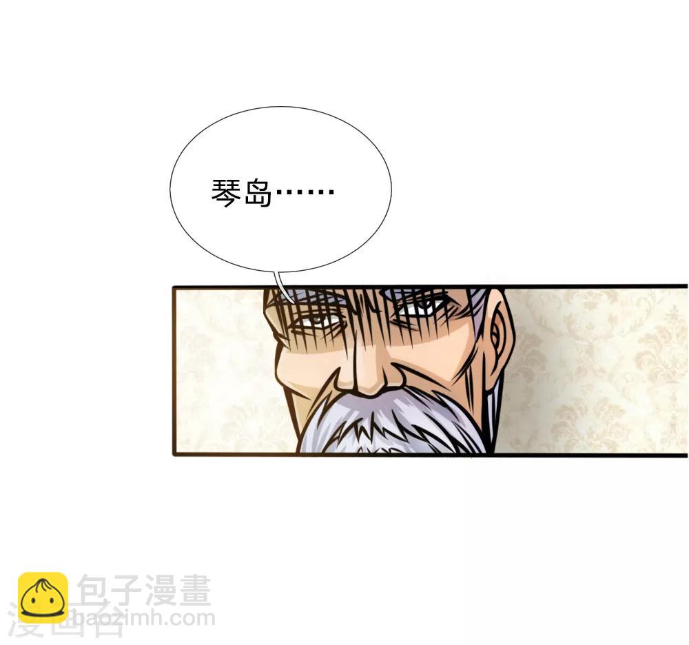 第51话-第51话