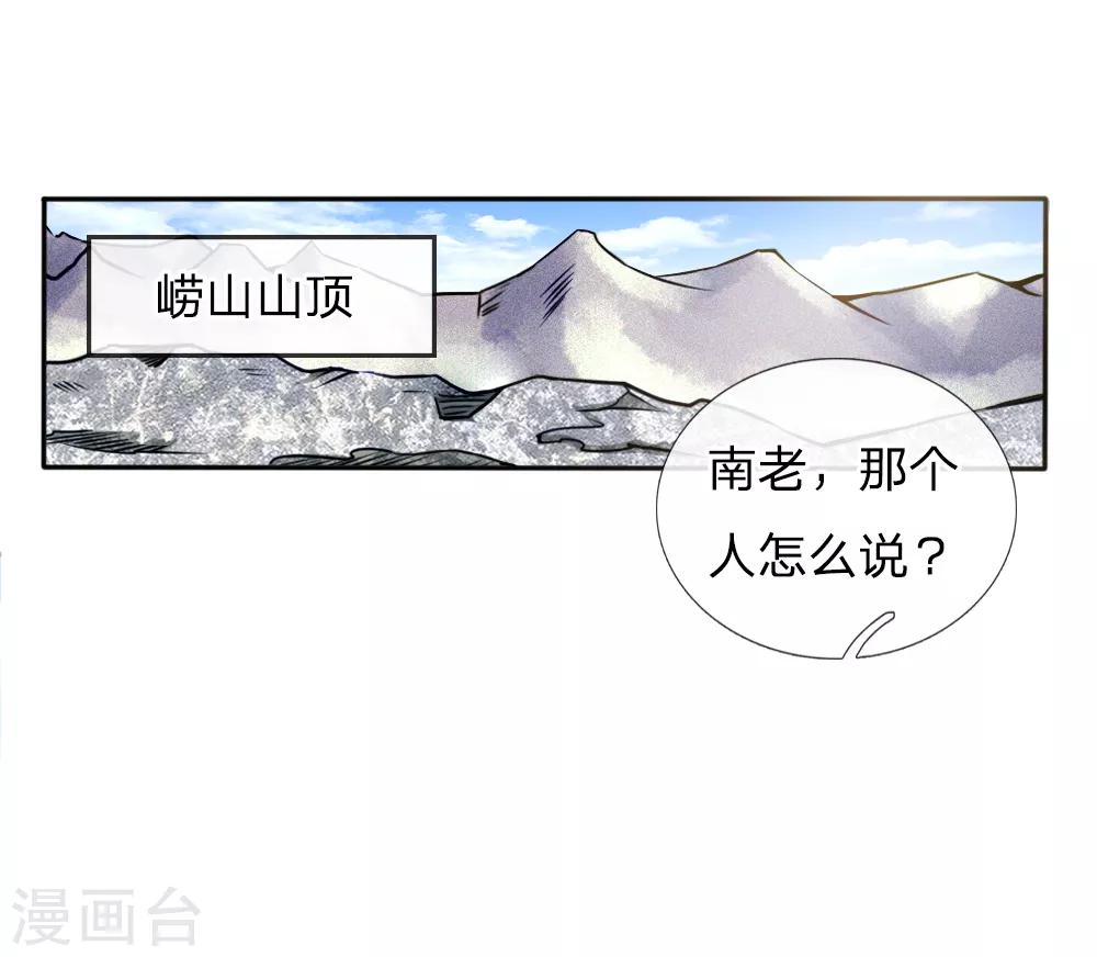 第51话-第51话