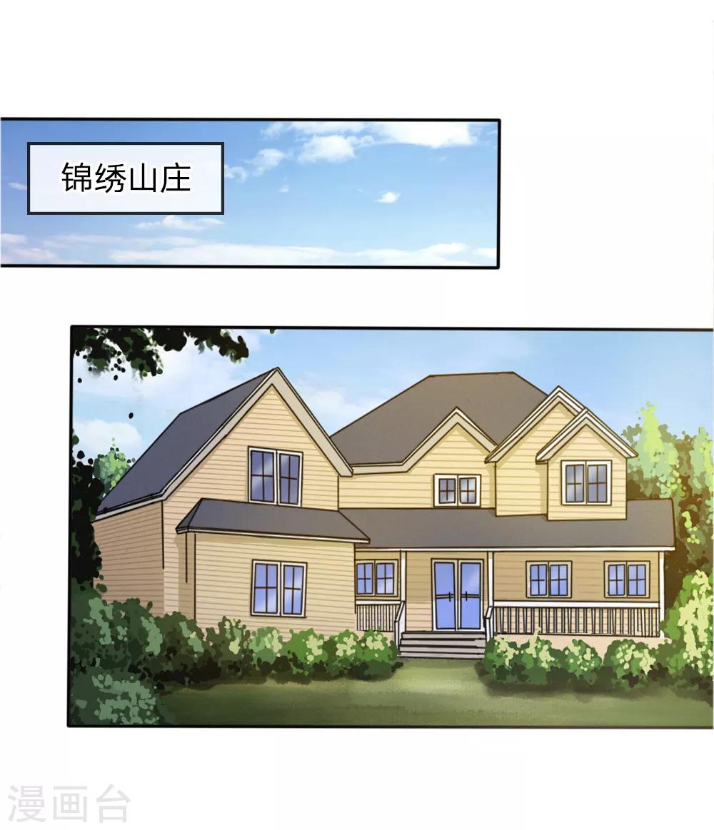 第51话-第51话