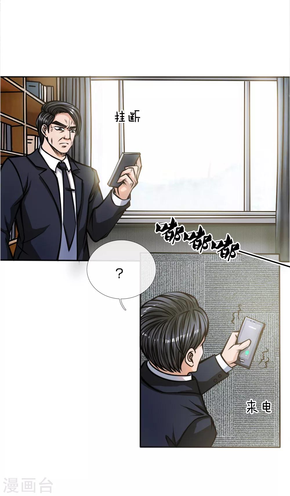 第51话-第51话