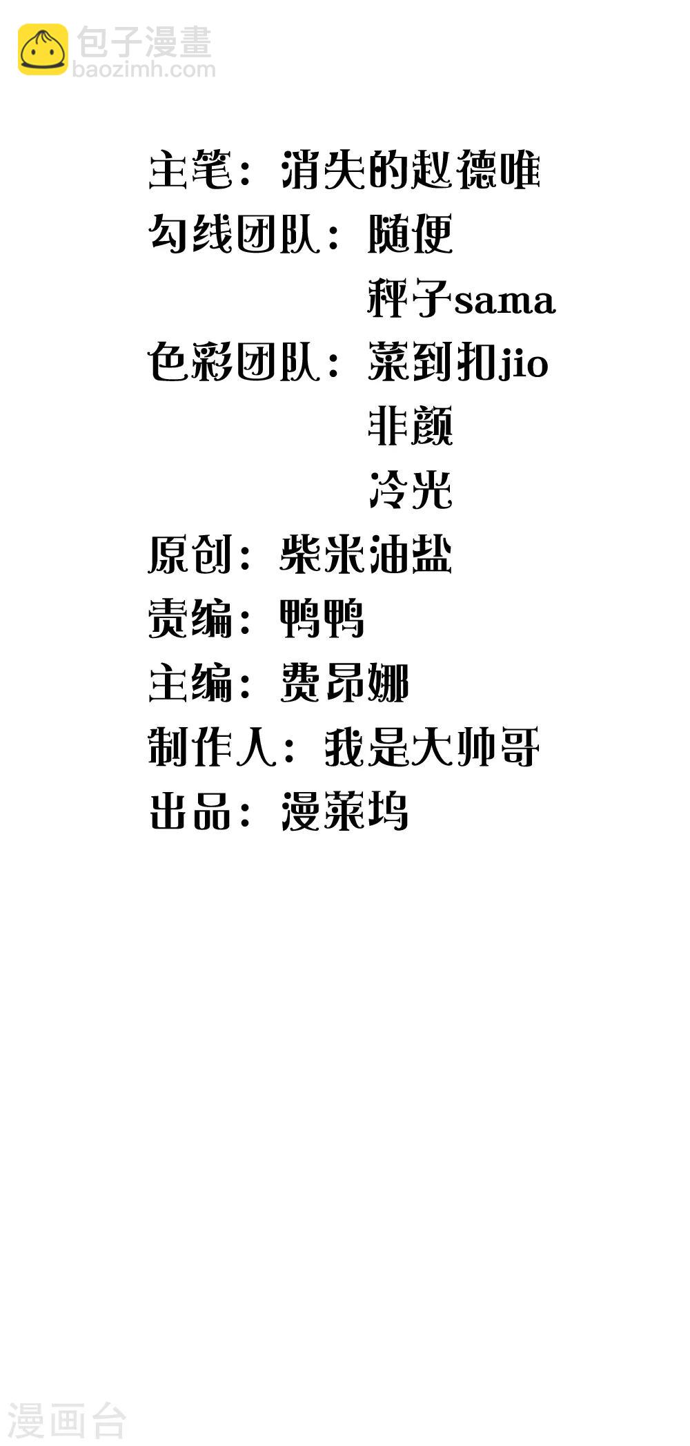 第51话-第51话