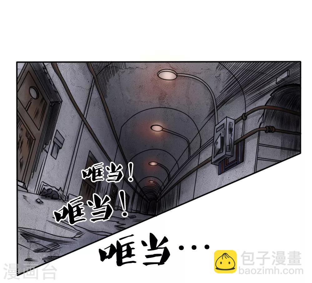 第51话-第51话