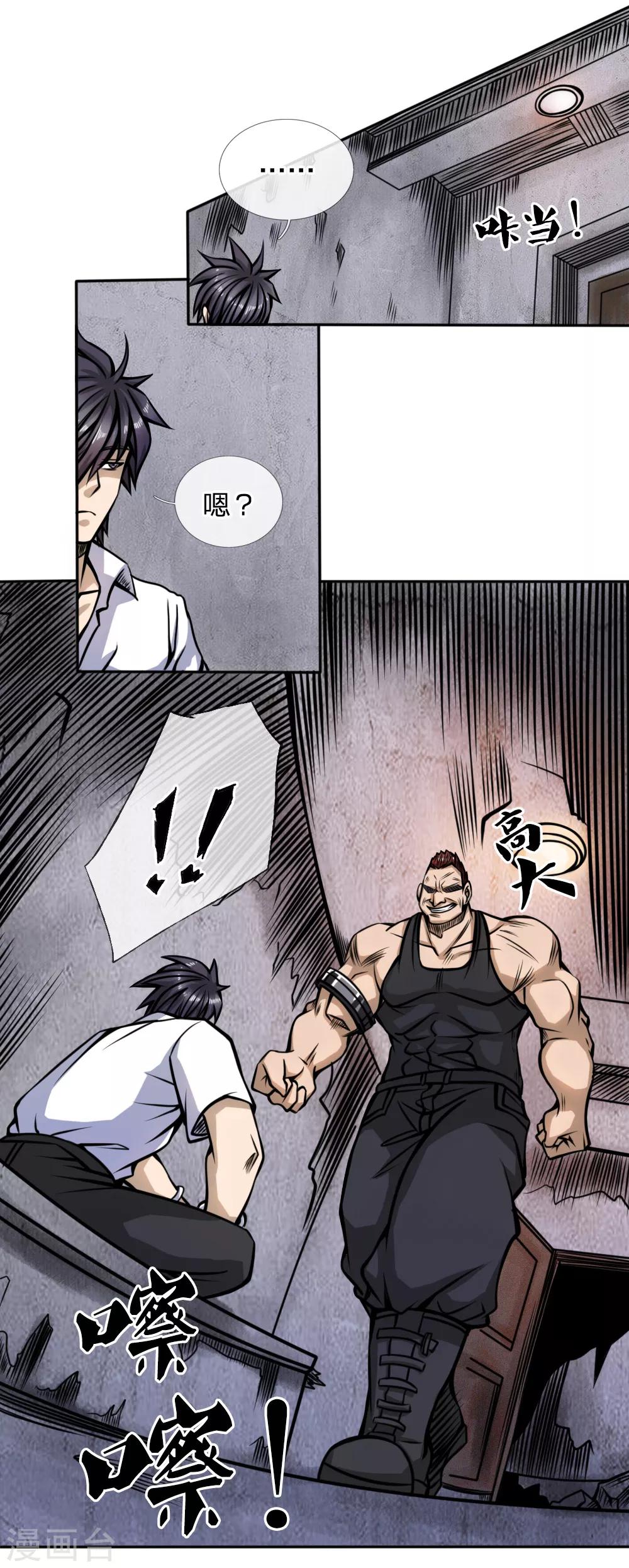 第51话-第51话