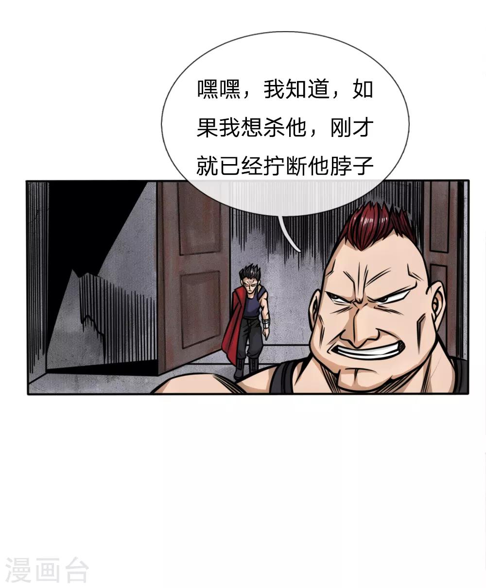 第51话-第51话