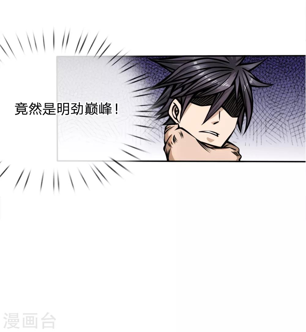 第51话-第51话