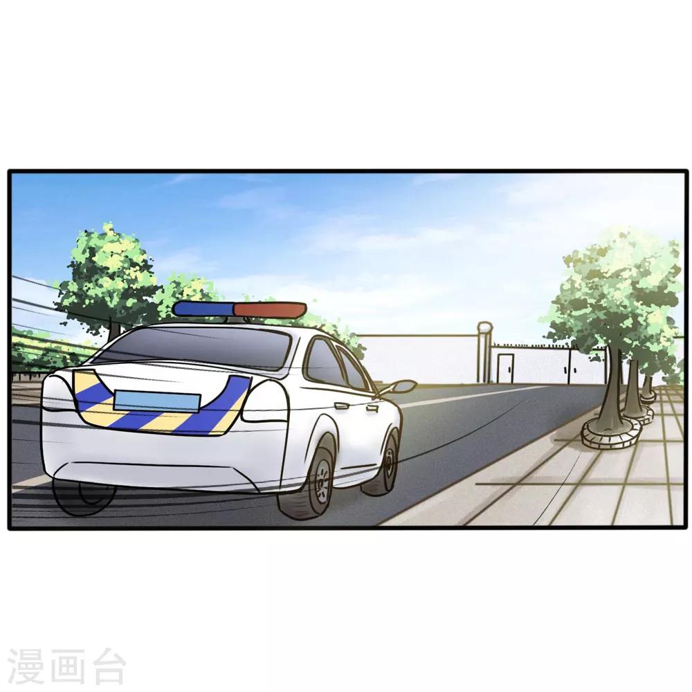 第51话-第51话