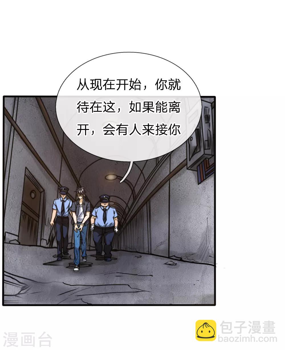 第51话-第51话