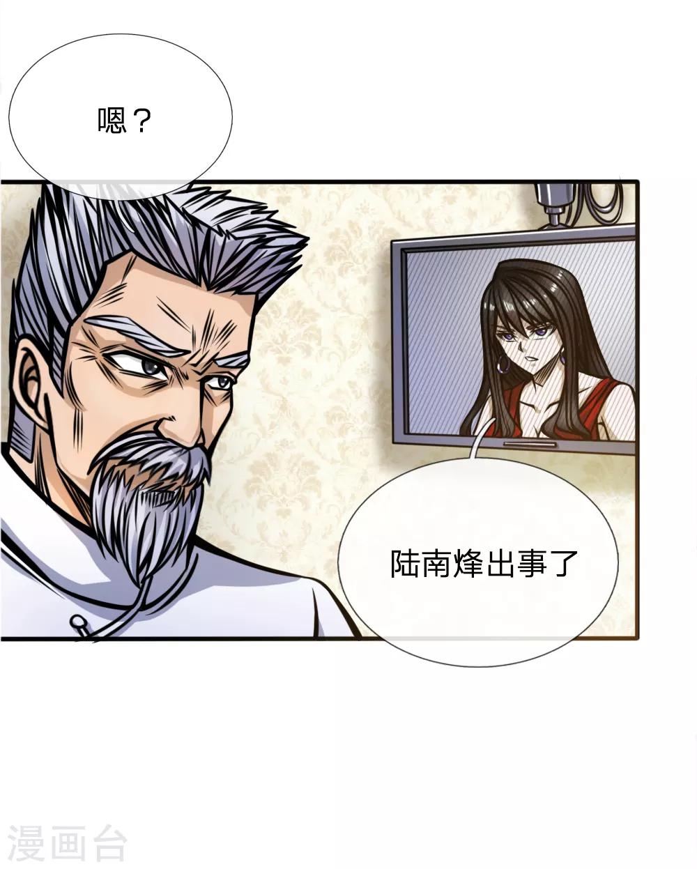 第51话-第51话