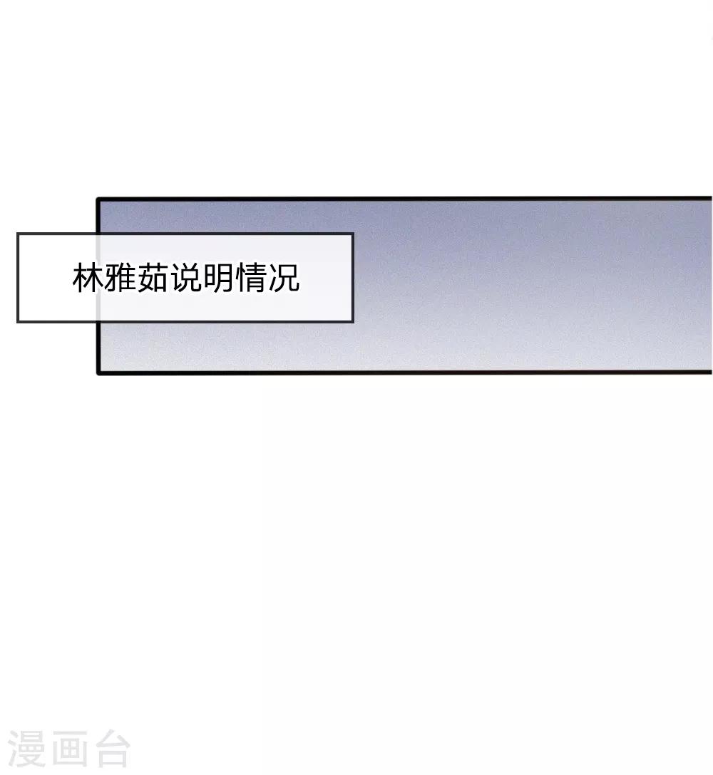 第51话-第51话