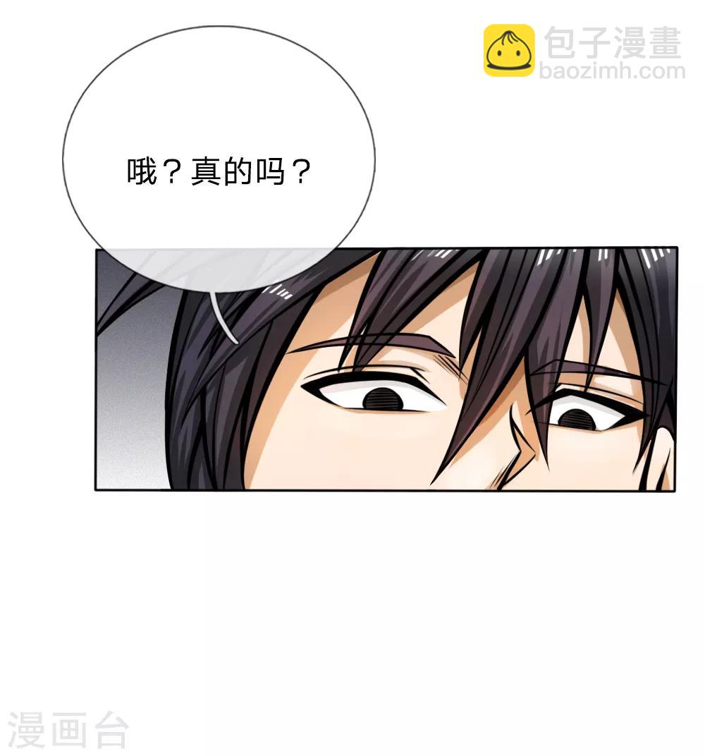 第53话-第53话