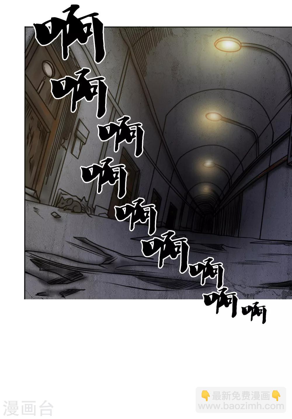 第53话-第53话