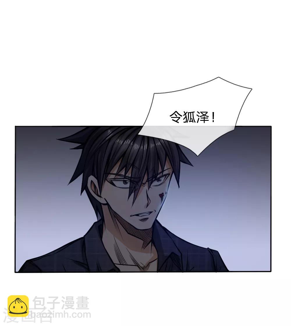 第53话-第53话