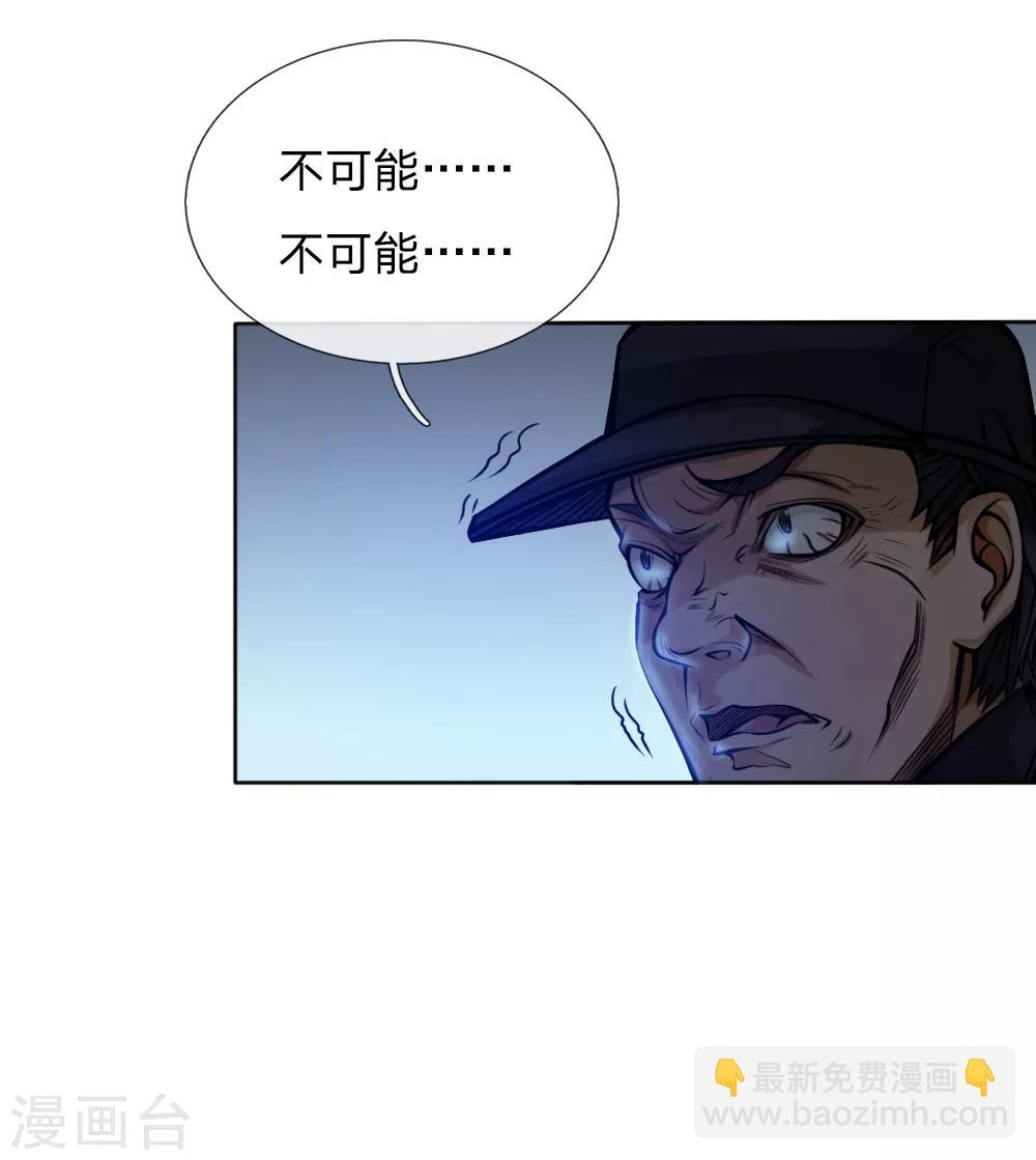 第53话-第53话
