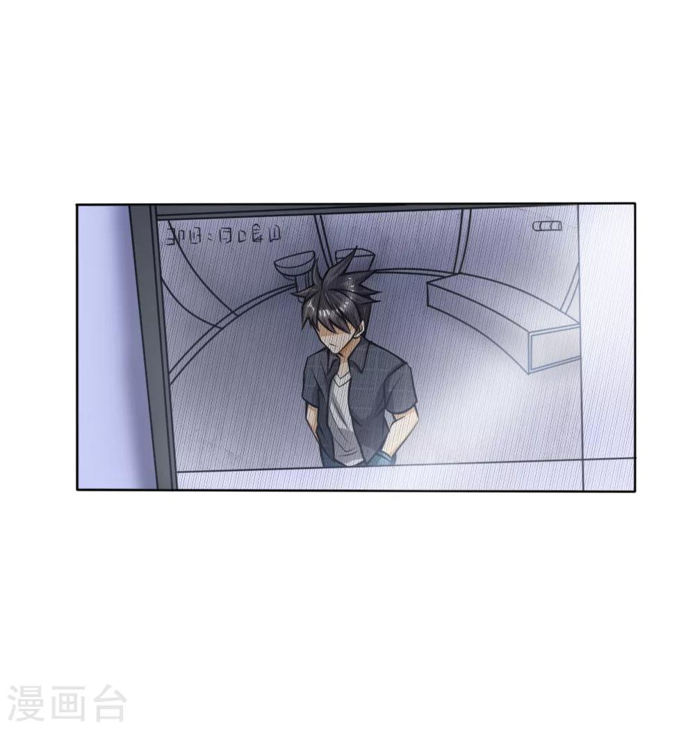 第53话-第53话