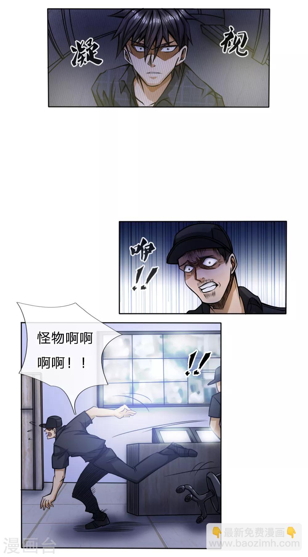 第53话-第53话