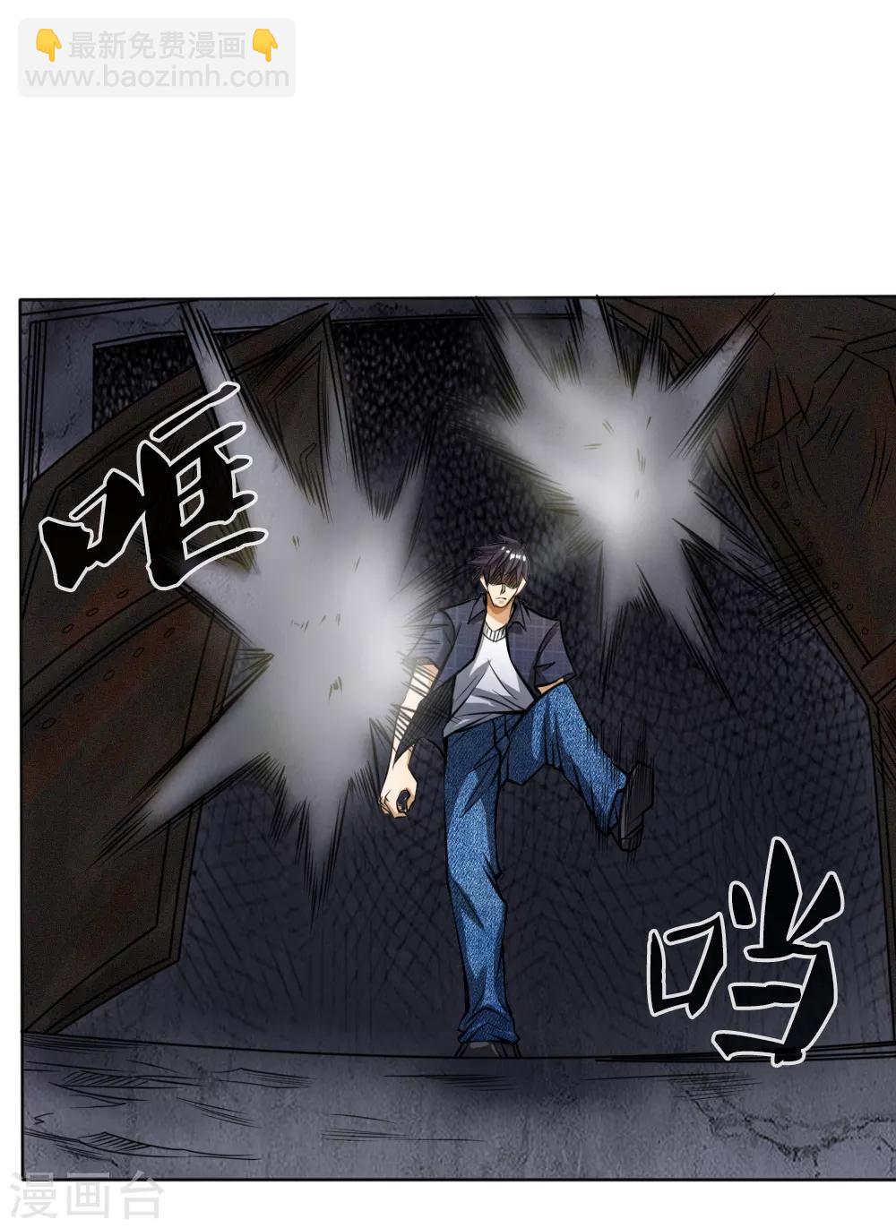 第53话-第53话