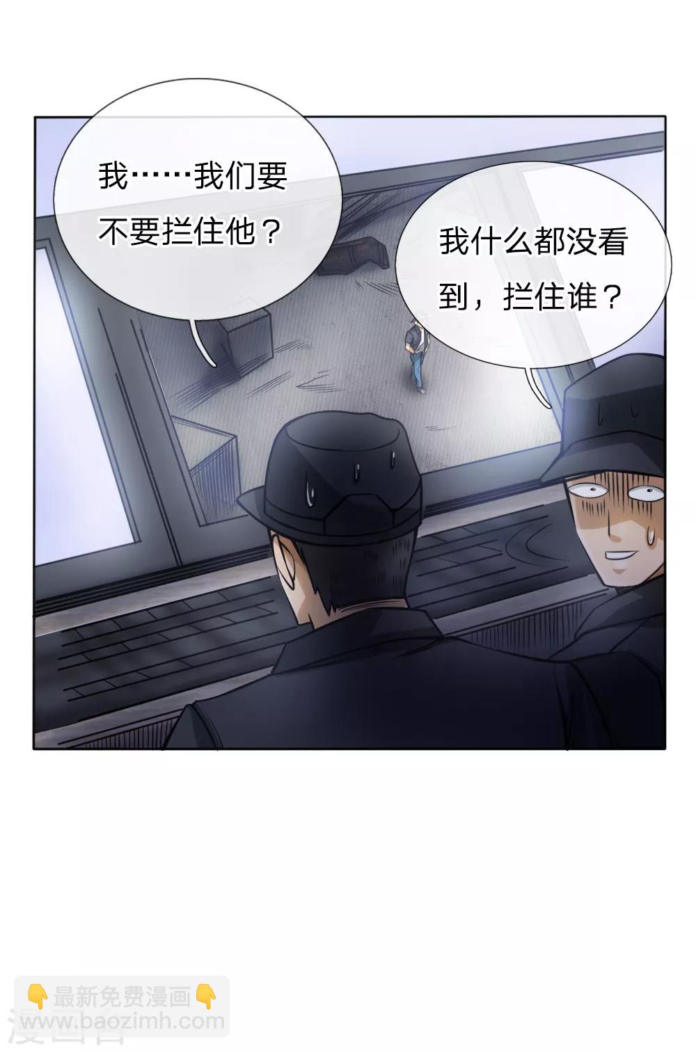 第53话-第53话