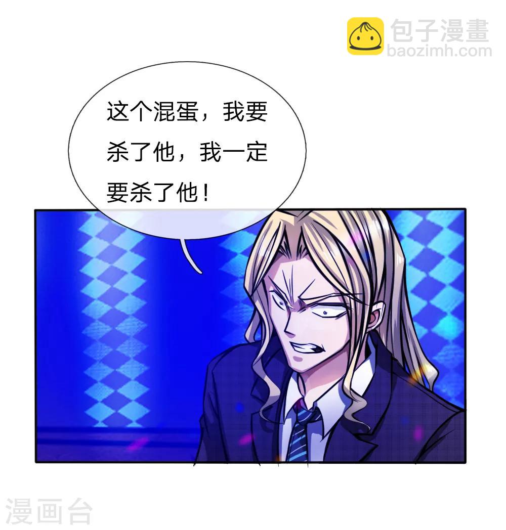 第53话-第53话
