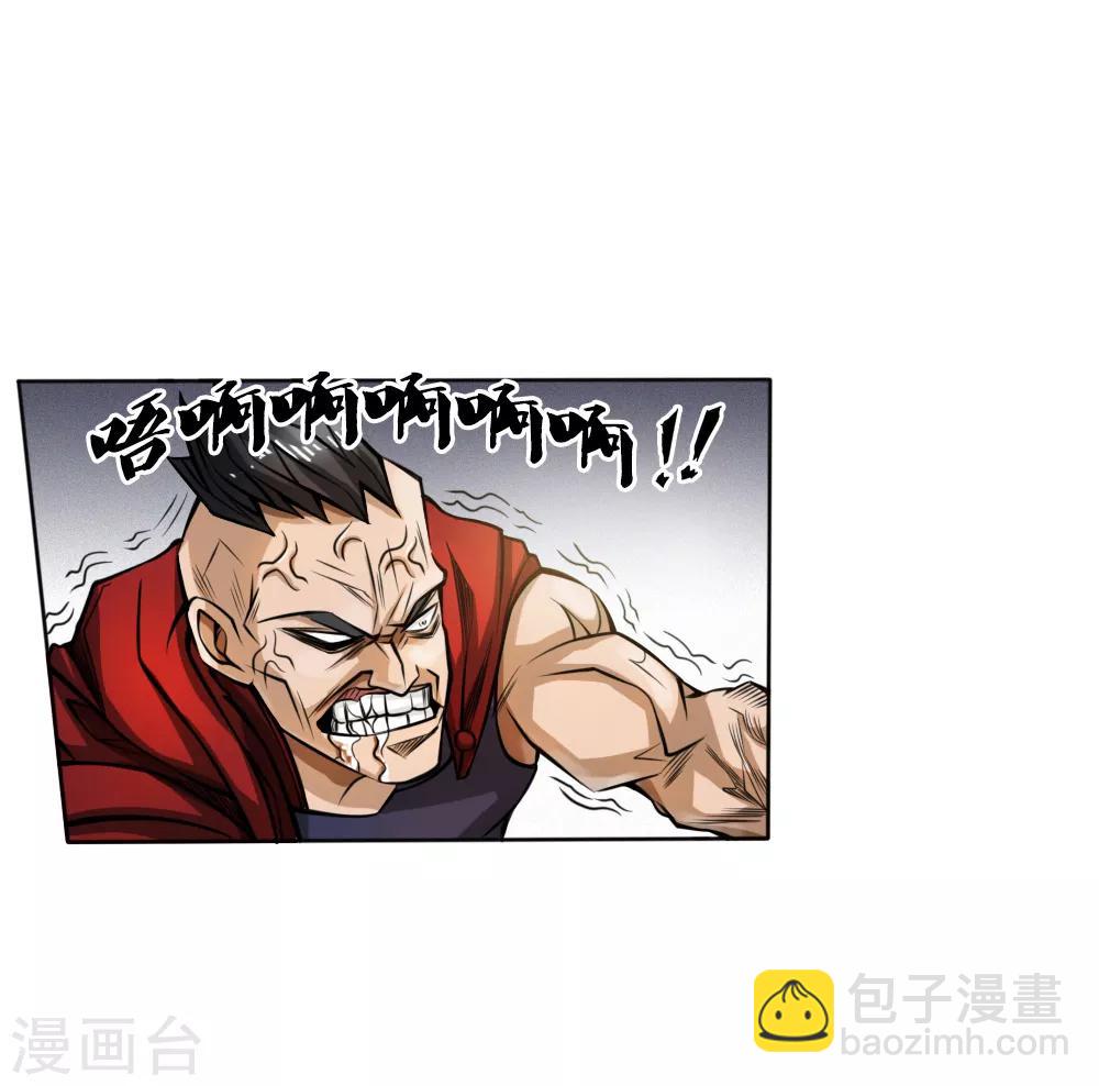 第53话-第53话