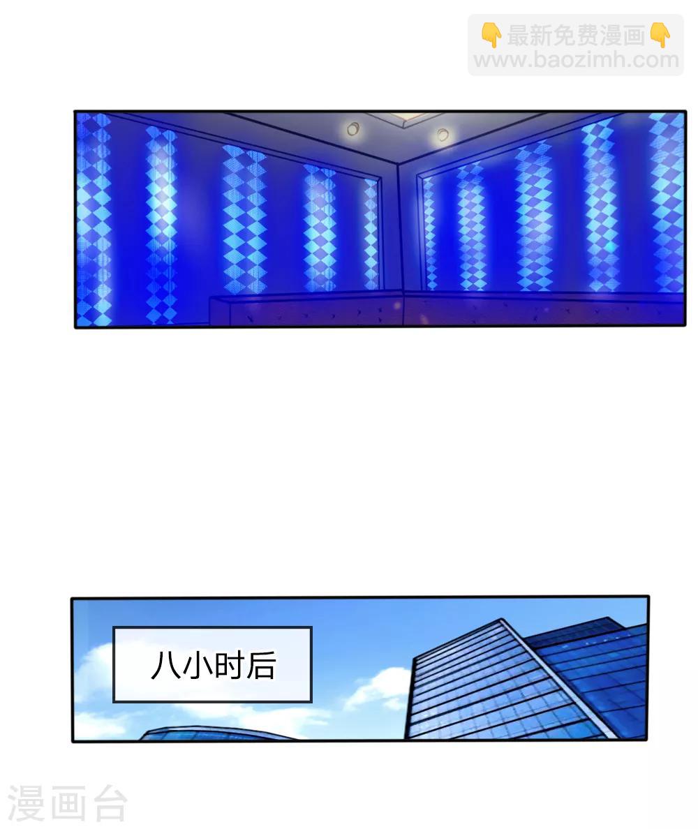 第53话-第53话