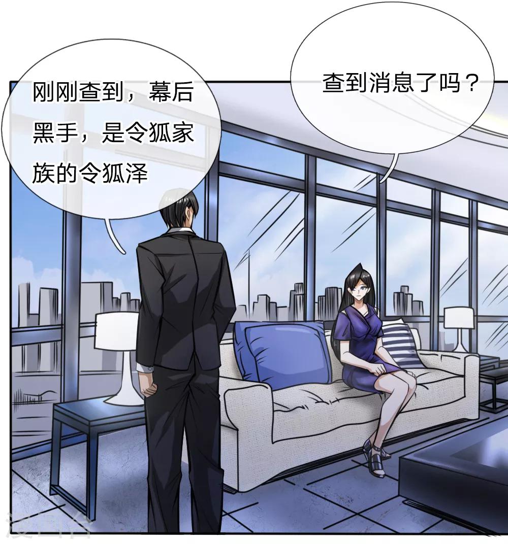 第53话-第53话