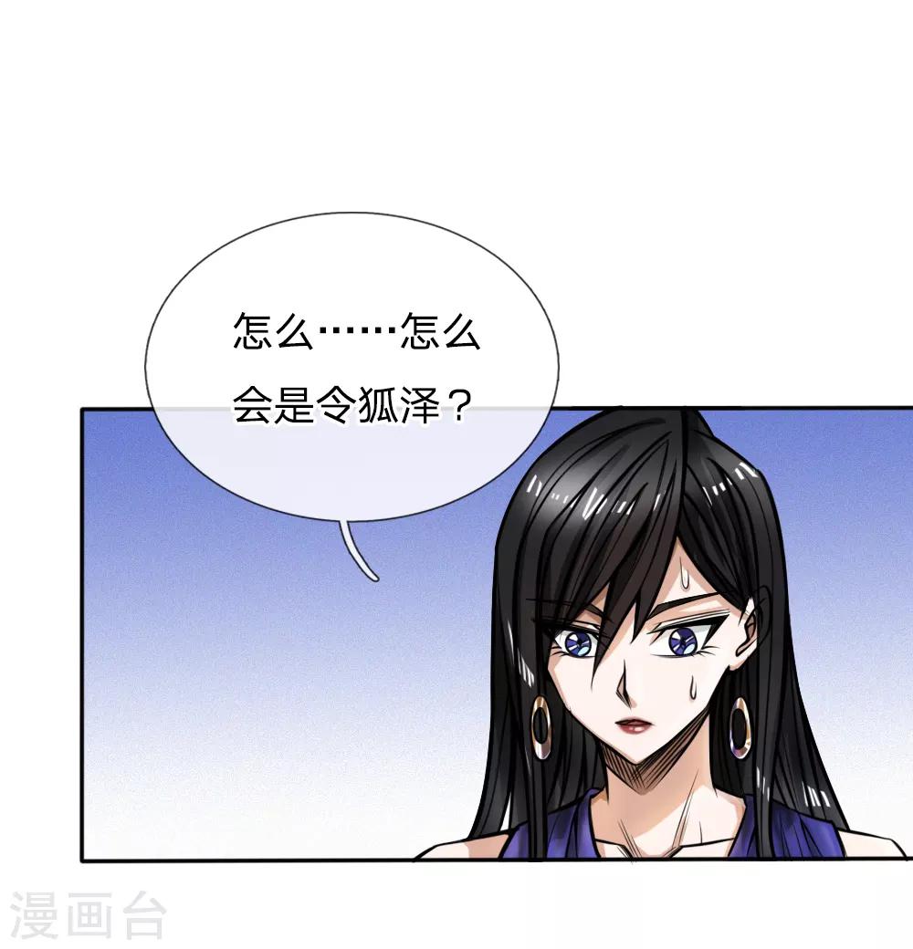 第53话-第53话