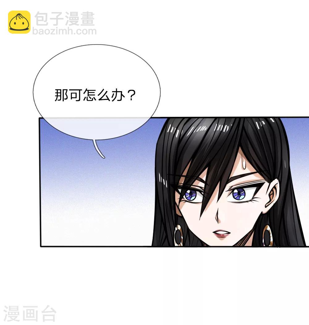 第53话-第53话