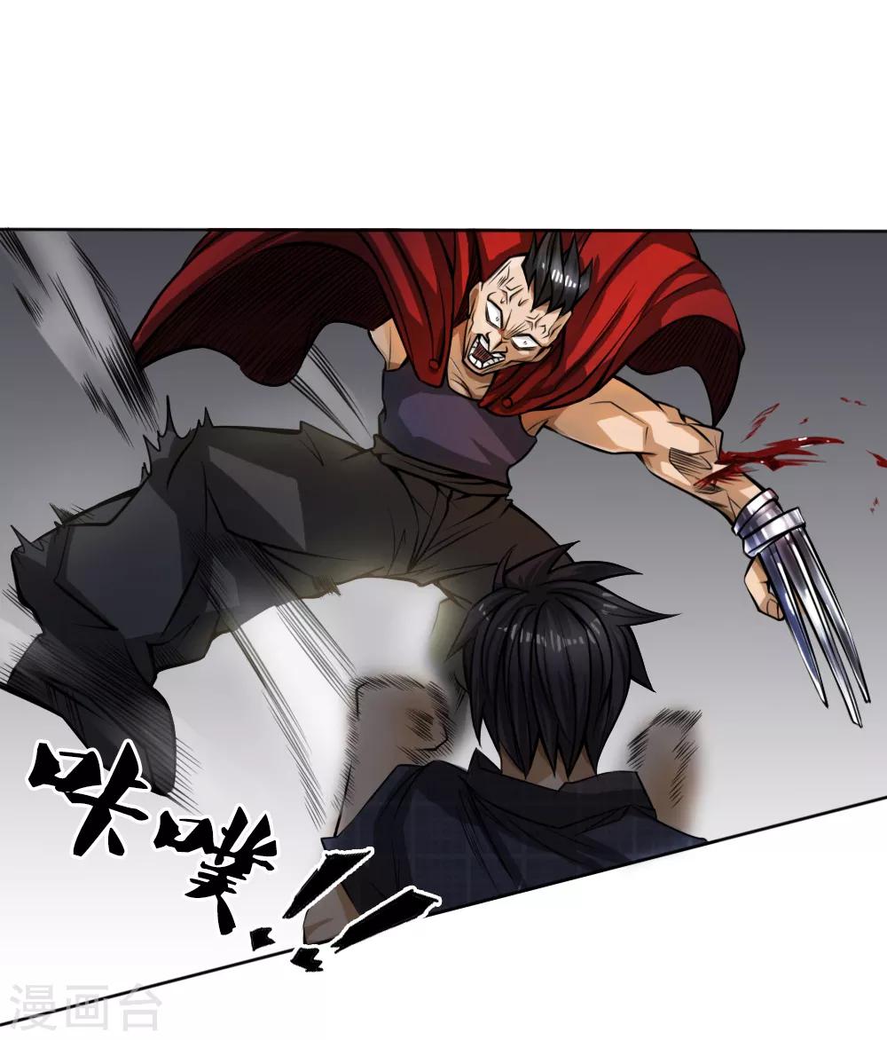 第53话-第53话