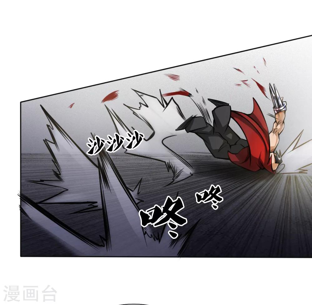 第53话-第53话