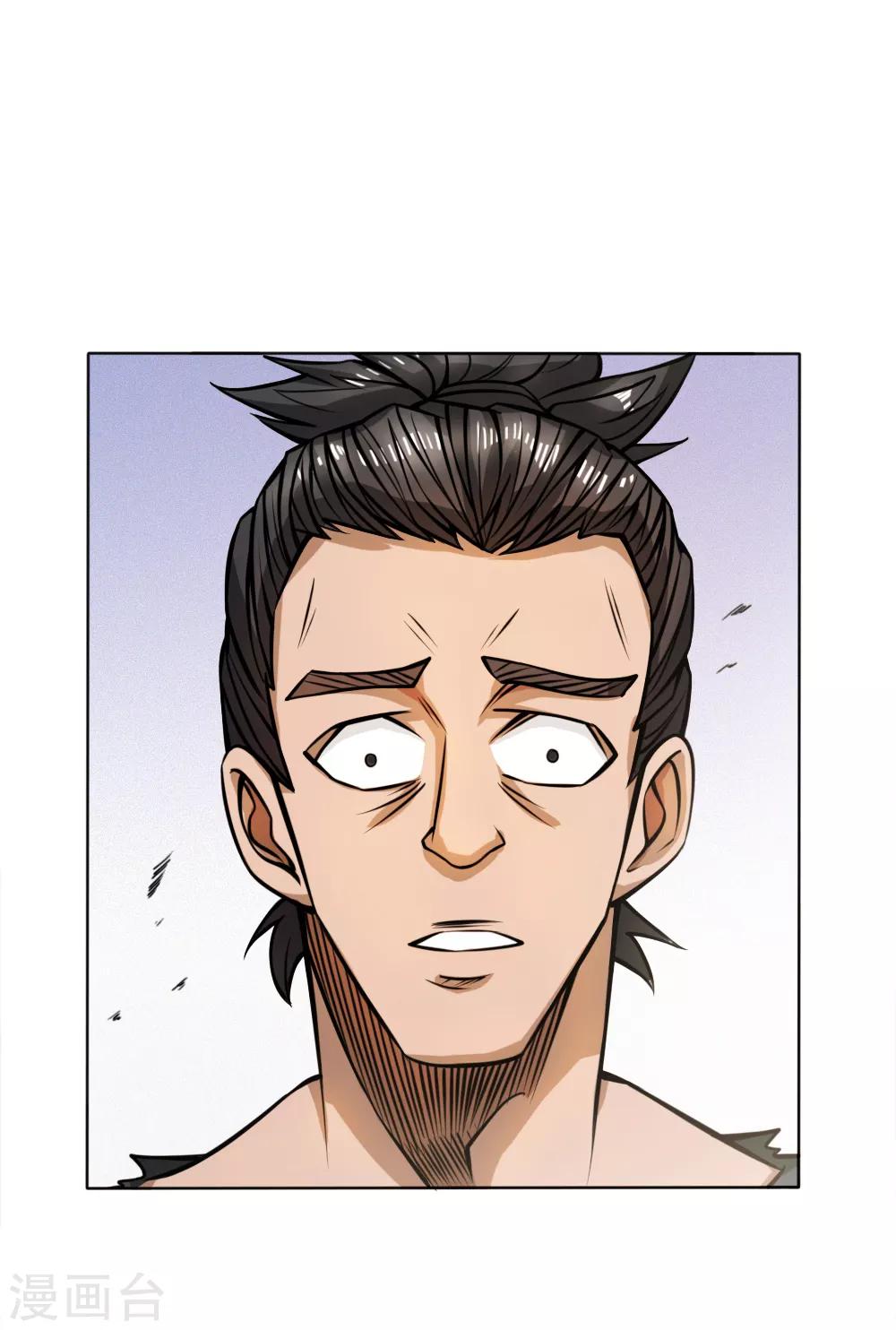 第55话-第55话