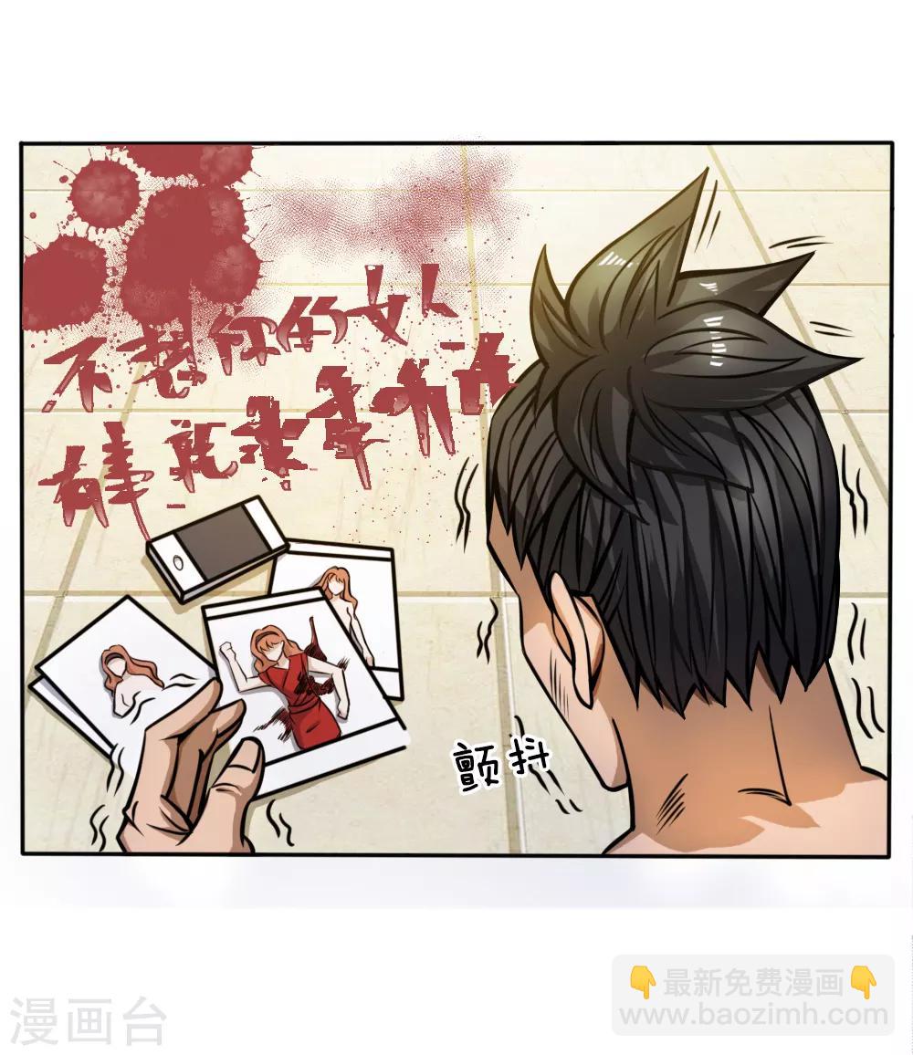 第55话-第55话