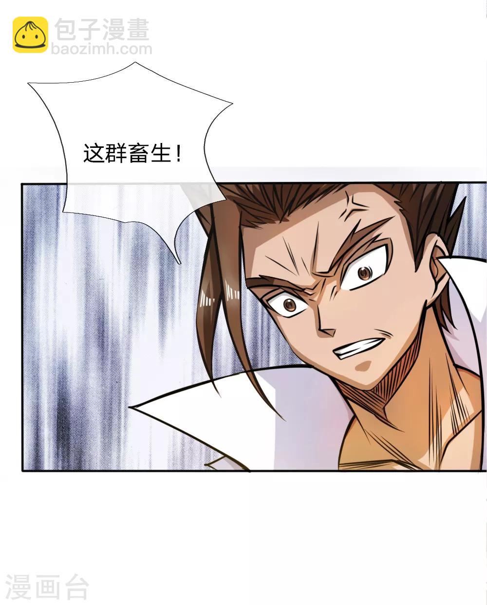 第55话-第55话
