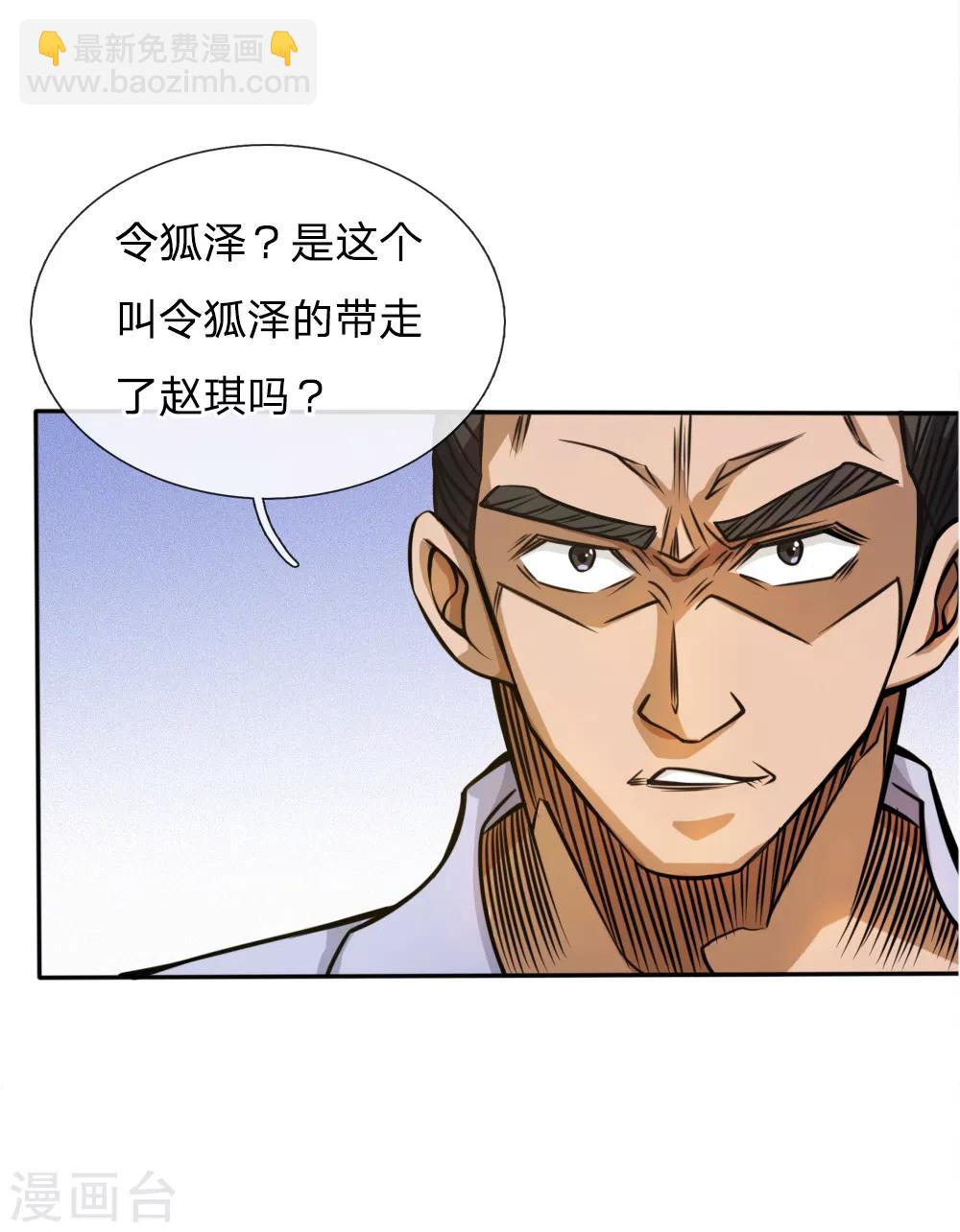第55话-第55话