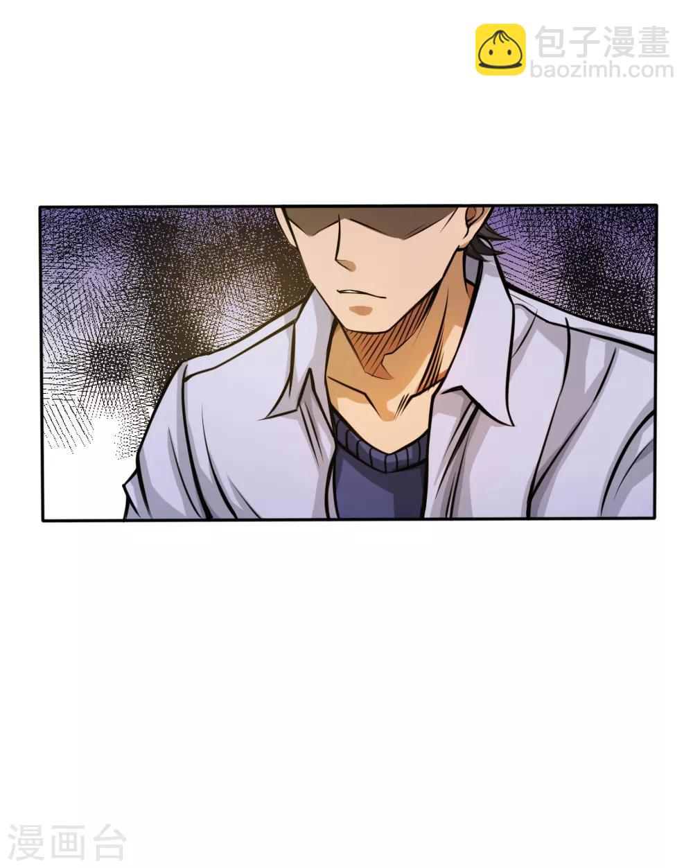第55话-第55话