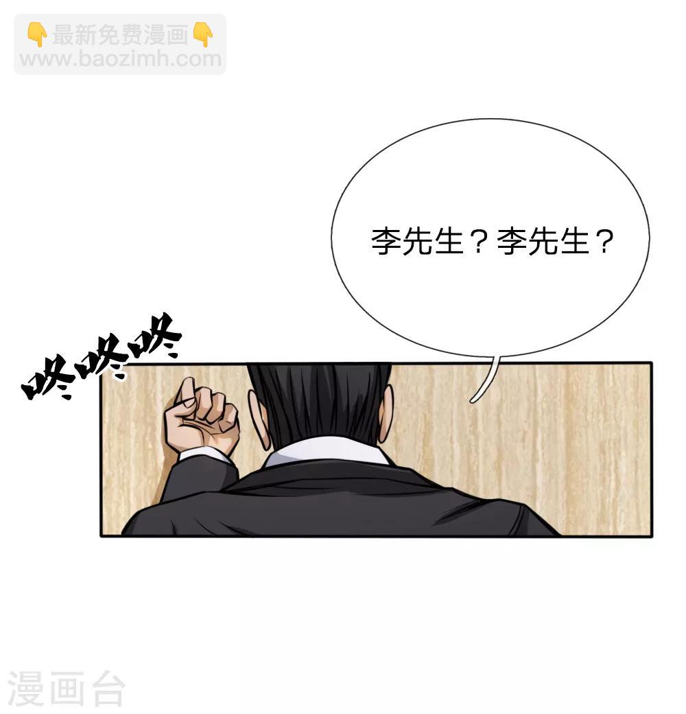 第55话-第55话