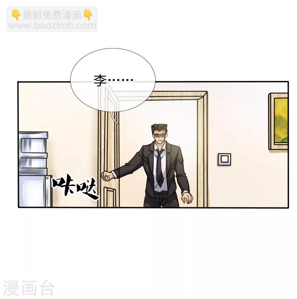 第55话-第55话
