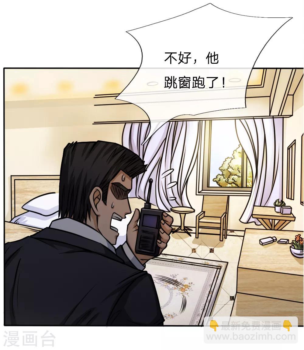 第55话-第55话