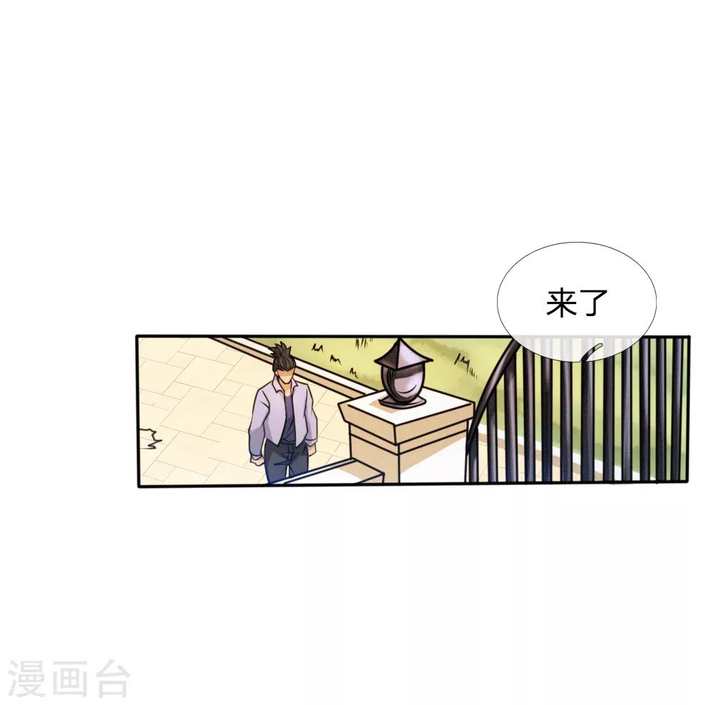 第55话-第55话