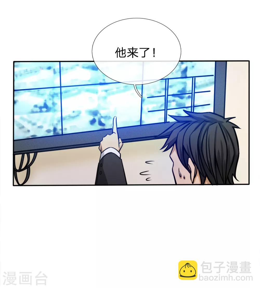 第55话-第55话