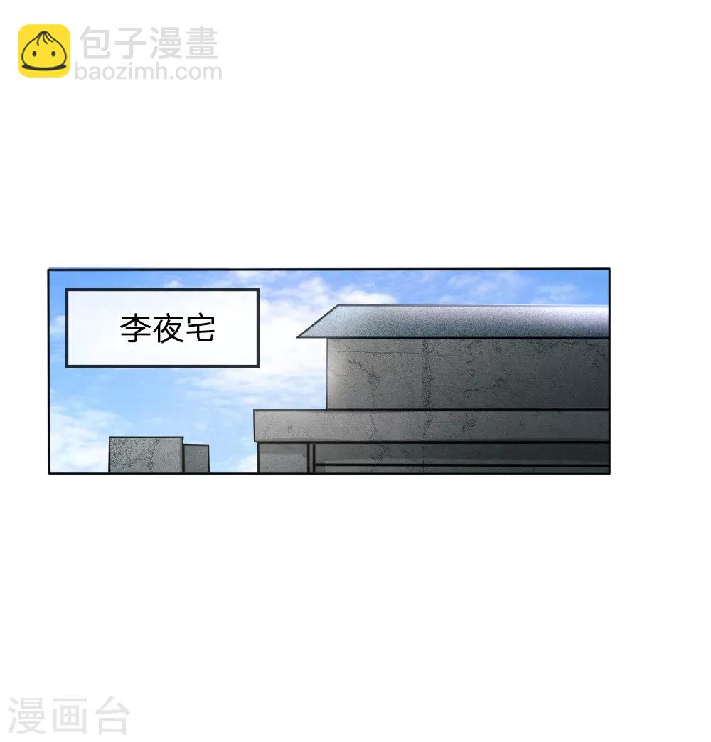 第55话-第55话