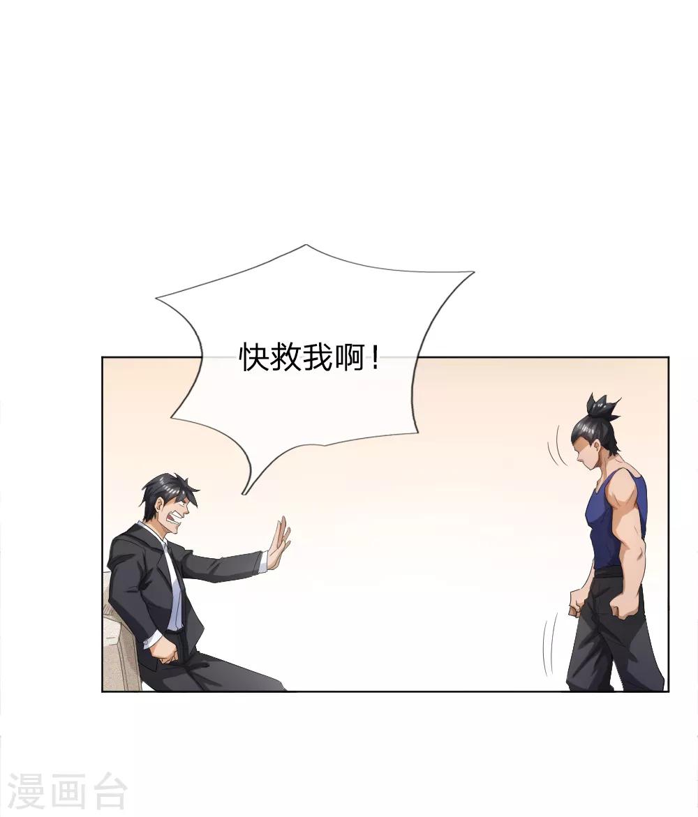 第57话-第57话