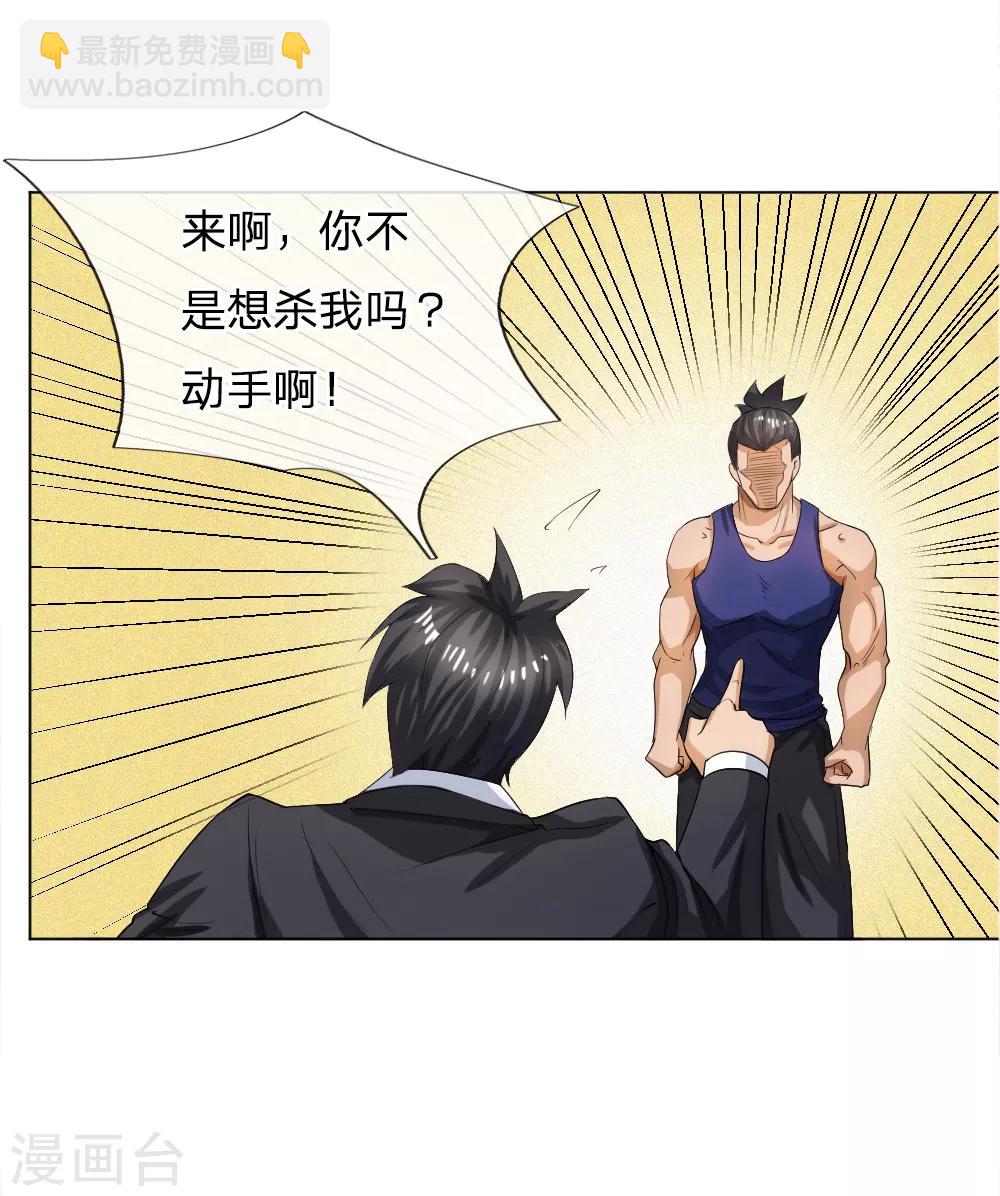 第57话-第57话