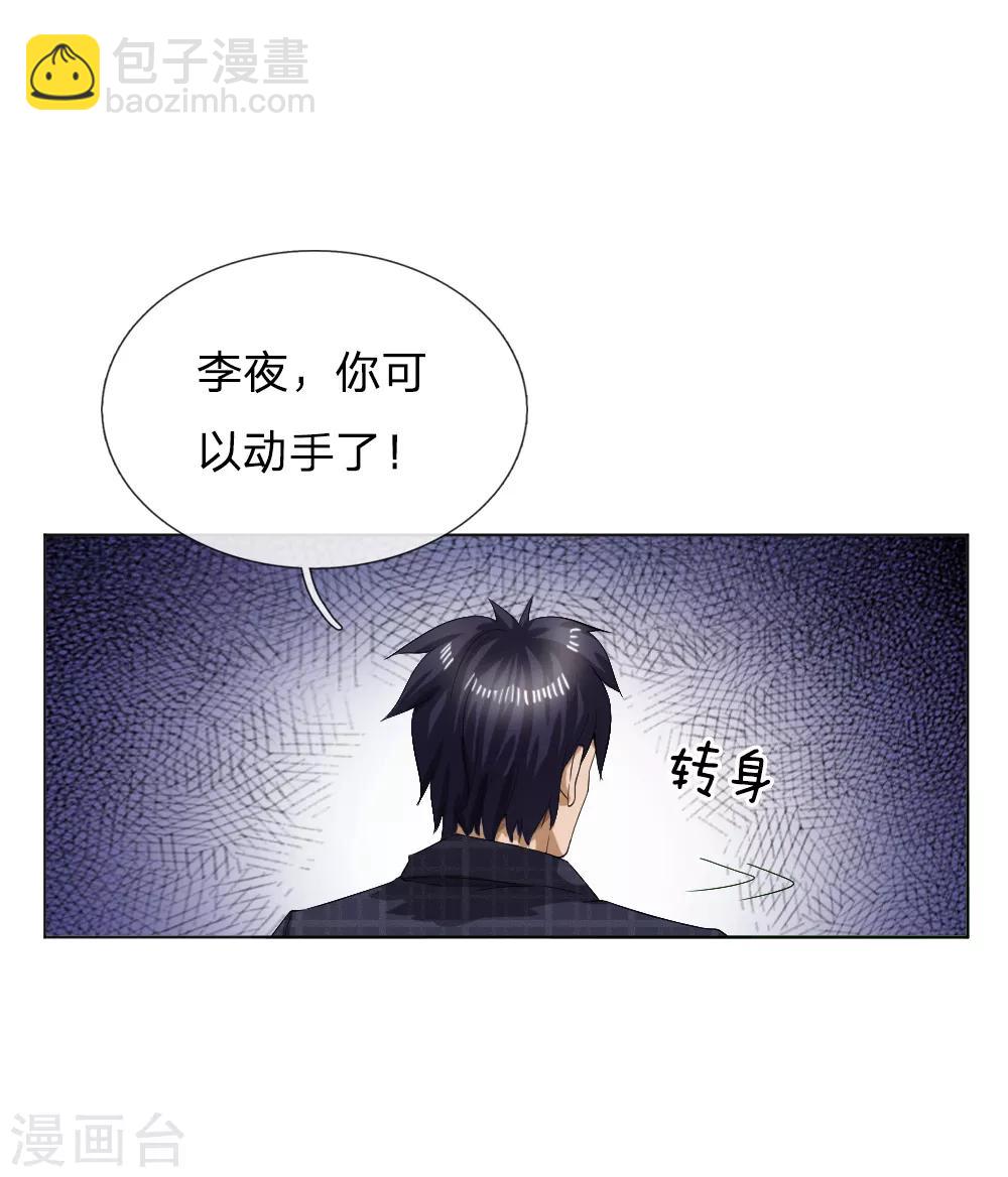 第57话-第57话