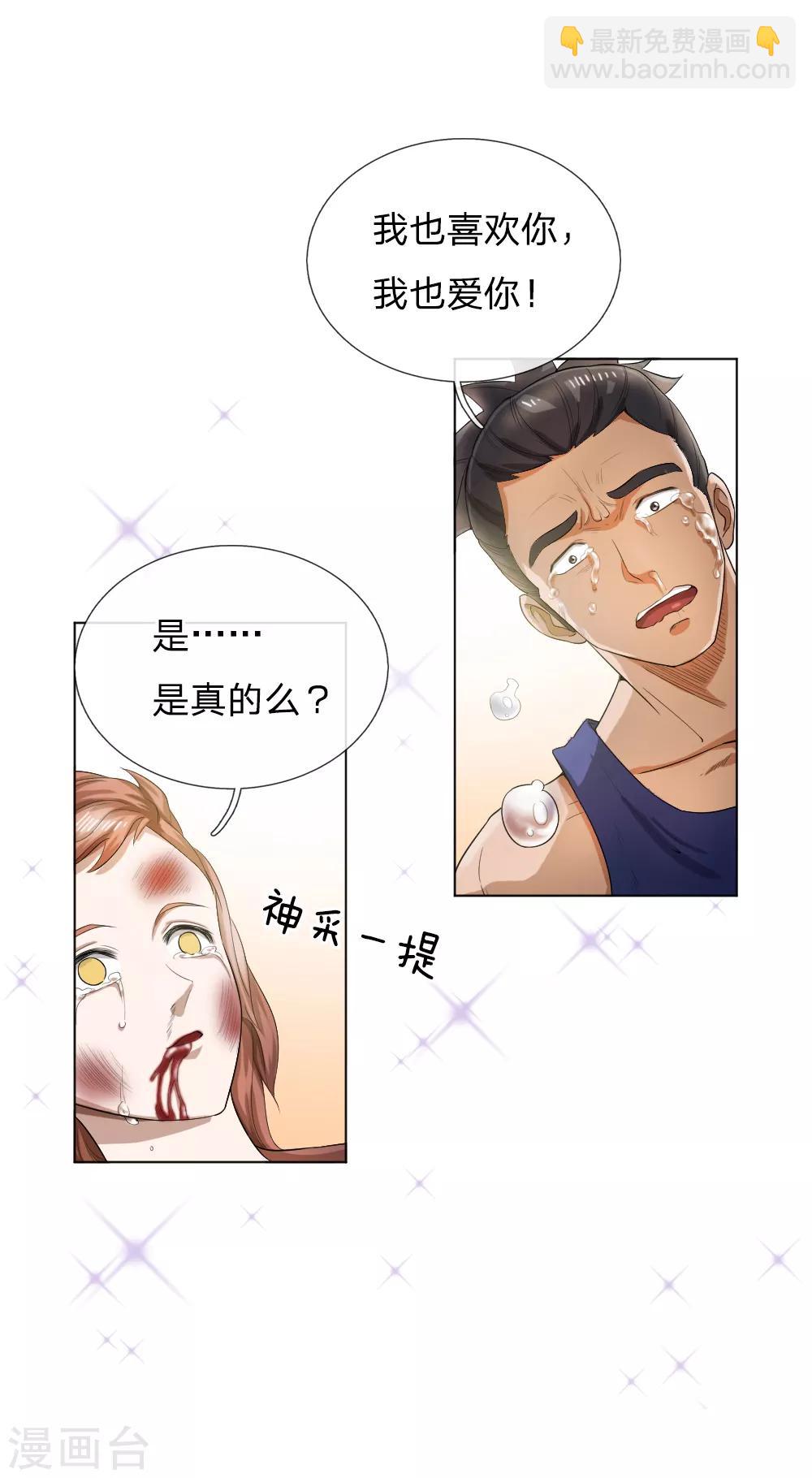第57话-第57话