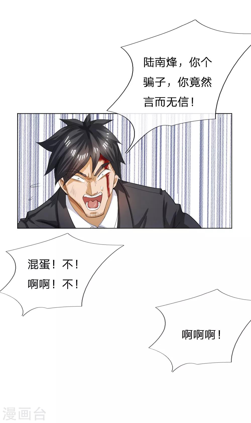 第57话-第57话